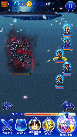 ꡼ No.003 | FF 쥳ɥѡס°ò٥ȡȤӤ뤪ꤤȡɤ