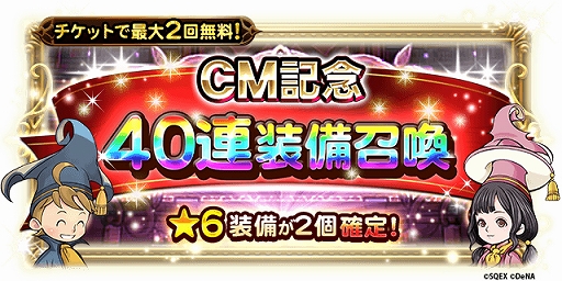 画像ギャラリー No.003のサムネイル画像 / 「FF レコードキーパー」が「キングダム ハーツ」シリーズとのコラボを実施。TVCM放送も開始