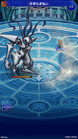 画像ギャラリー No.005のサムネイル画像 / 「FF レコードキーパー」が「キングダム ハーツ」シリーズとのコラボを実施。TVCM放送も開始