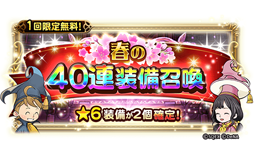 ���������꡼ No.002�Υ���ͥ������ / ��FF RK�ס��������������ե����פ�3��24�����缡����