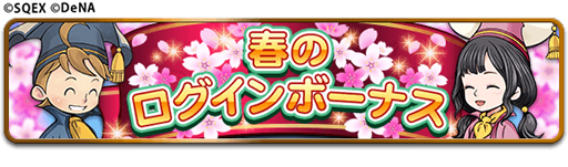 ���������꡼ No.003�Υ���ͥ������ / ��FF RK�ס��������������ե����פ�3��24�����缡����