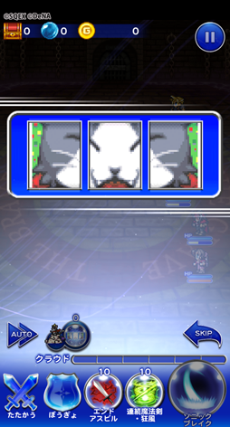 ���������꡼ No.006�Υ���ͥ������ / ��FF RK�ס��������������ե����פ�3��24�����缡����