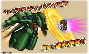 ���������꡼ No.004�Υ���ͥ������ / �֥ե����ʥ�ե��󥿥��� �쥳���ɥ����ѡ��פ���°�����ò��������٥�Ȥ�����