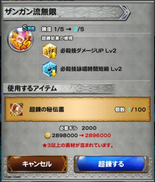 ���������꡼ No.008�Υ���ͥ������ / �֥ե����ʥ�ե��󥿥��� �쥳���ɥ����ѡ��פ���°�����ò��������٥�Ȥ�����