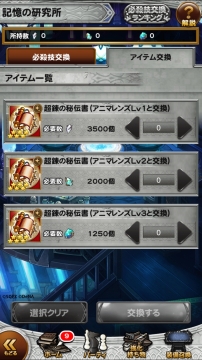 ���������꡼ No.009�Υ���ͥ������ / �֥ե����ʥ�ե��󥿥��� �쥳���ɥ����ѡ��פ���°�����ò��������٥�Ȥ�����