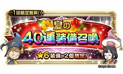 ꡼ No.002 | FF쥳ɥѡס٥ȡGLORY FEAST 2019ɤ