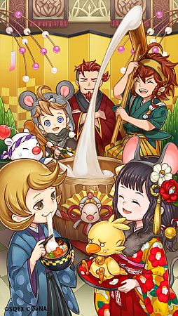 ���������꡼ No.001�Υ���ͥ������ / ��FFRK�ס���NEW YEAR Party 2020�פ������档�ֶ�쿷ǯ�ץ쥼��ȡפʤɤ��ޤ��ޤʥ��٥�ȡ������ڡ��󤬼»���