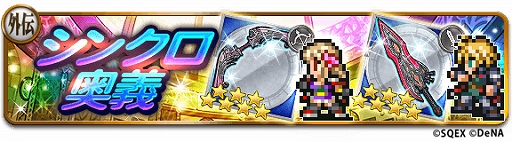 ���������꡼ No.004�Υ���ͥ������ / ��FF �쥳���ɥ����ѡ��פ���FF �֥쥤�֥��������������פȤΥ���ܤ򳫻ϡ�����ܥ��٥�Ȥ�������