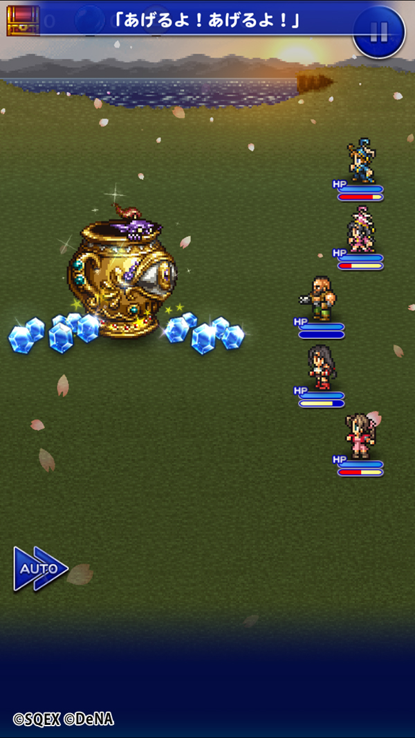 画像集no 012 Ffrk 烈フェスにジタンやティーダの新必殺技装備 画像集no 012 Ffrk 烈フェスにジタンやティーダの新必殺技装備