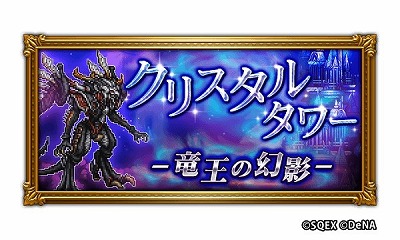 ���������꡼ No.002�Υ���ͥ������ / ��FF�쥳���ɥ����ѡ��ס���GLORY FESTIVAL 2020�ɤ�������������