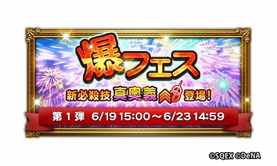 ���������꡼ No.005�Υ���ͥ������ / ��FF�쥳���ɥ����ѡ��ס���GLORY FESTIVAL 2020�ɤ�������������