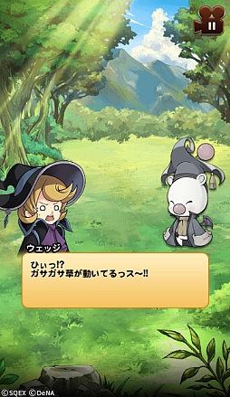 ���������꡼ No.002�Υ���ͥ������ / ��FFRK�ס����٥�ȡȺν������ꥹ�ȥ�ƥ����ɤ����ϡ���17�������������9��10�����ۿ�