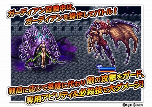 画像ギャラリー No.005のサムネイル画像 / 「ファイナルファンタジー レコードキーパー」最大100連が無料の「歳末装備召喚」が開催