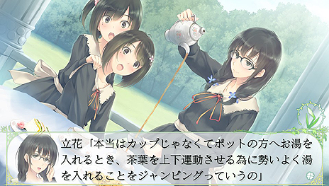 画像集#004のサムネイル/「少女同士の恋と友情」をテーマに据えた百合系ミステリーADV「FLOWERS」がPS Vita/PSPで10月9日発売