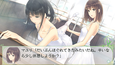 画像集#005のサムネイル/「少女同士の恋と友情」をテーマに据えた百合系ミステリーADV「FLOWERS」がPS Vita/PSPで10月9日発売