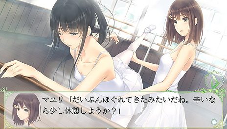 少女同士の恋と友情 をテーマに据えた百合系ミステリーadv Flowers がps Vita Pspで10月9日発売