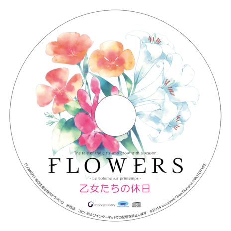 ꡼ No.015 | PS Vita/PSPFLOWERSס٤ʥåǡȾãͧȽ㰦ɤץ˥󥰥ࡼӡŵɥCD³