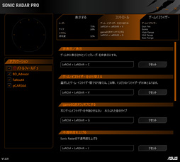 ꡼ No.039 | PRSTRIX֥ɤо줷ɥ3ǥǾ̥ǥSTRIX RAID DLXפνʼ϶