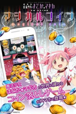 �ޤɤ����ޥ������ޥ����륳����