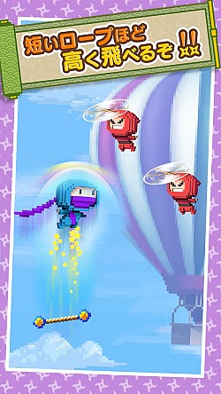 ���������꡼ No.004�Υ���ͥ������ / ���Ӥä�Ǧ�Ԥ����ACT��Ninja UP!  ���˥󥸥㥢�åס�����iOS�Ǥ��ۿ�����