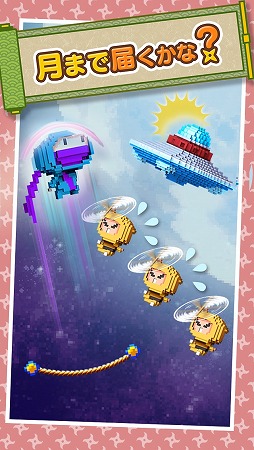 Ninja UP! ���˥󥸥㥢�åס���