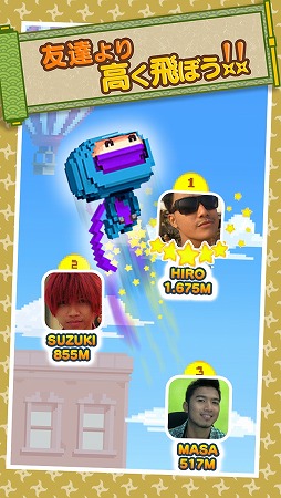 Ninja UP! ���˥󥸥㥢�åס���