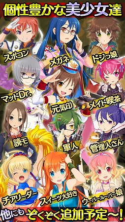 ���������꡼ No.008�Υ���ͥ������ / iOS�������RPG�֤��󤰤�ǥ��ȥ��������ס�������Ͽ�μ��դ���������