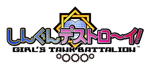 ���������꡼ No.001�Υ���ͥ������ / ������������Ψ���Ʋ��ä��臘RPG�֤��󤰤�ǥ��ȥ��������פ��ۿ�����