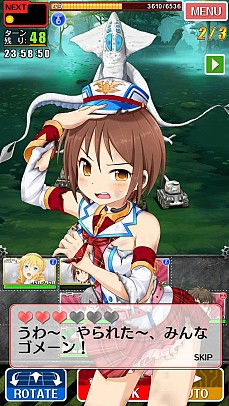 ���������꡼ No.011�Υ���ͥ������ / ������������Ψ���Ʋ��ä��臘RPG�֤��󤰤�ǥ��ȥ��������פ��ۿ�����