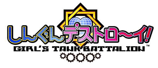 ���������꡼ No.003�Υ���ͥ������ / �Х�����ʥॳ�����ॹ����γ�ǻ��٤��餤���������֤��󤰤�ǥ��ȥ��������פΥ����ӥ����ϡ��������������������Ʋ��ä��ݤ��Τ������󤰤�