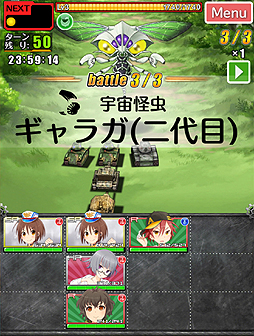 ���������꡼ No.013�Υ���ͥ������ / �Х�����ʥॳ�����ॹ����γ�ǻ��٤��餤���������֤��󤰤�ǥ��ȥ��������פΥ����ӥ����ϡ��������������������Ʋ��ä��ݤ��Τ������󤰤�