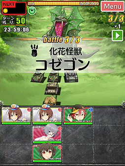 ���������꡼ No.014�Υ���ͥ������ / �Х�����ʥॳ�����ॹ����γ�ǻ��٤��餤���������֤��󤰤�ǥ��ȥ��������פΥ����ӥ����ϡ��������������������Ʋ��ä��ݤ��Τ������󤰤�