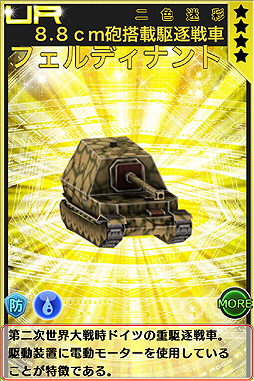 ���������꡼ No.034�Υ���ͥ������ / �Х�����ʥॳ�����ॹ����γ�ǻ��٤��餤���������֤��󤰤�ǥ��ȥ��������פΥ����ӥ����ϡ��������������������Ʋ��ä��ݤ��Τ������󤰤�