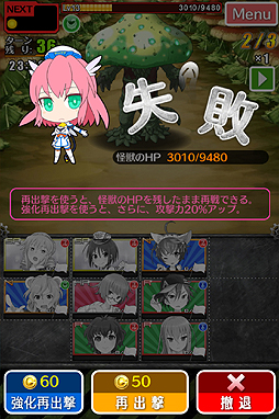 ���������꡼ No.036�Υ���ͥ������ / �Х�����ʥॳ�����ॹ����γ�ǻ��٤��餤���������֤��󤰤�ǥ��ȥ��������פΥ����ӥ����ϡ��������������������Ʋ��ä��ݤ��Τ������󤰤�