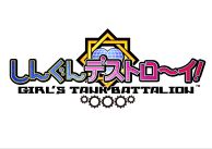 ������#001�Υ���ͥ���/�֤��󤰤�ǥ��ȥ��������פȡֿ������������� �ͥץƥ塼�̡פ�����ܤ�»�