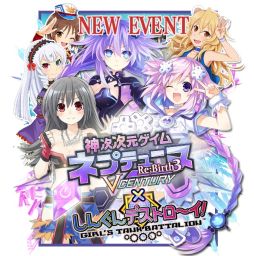 ������#006�Υ���ͥ���/�֤��󤰤�ǥ��ȥ��������פȡֿ������������� �ͥץƥ塼�̡פ�����ܤ�»�