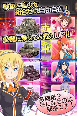 画像ギャラリー No.008のサムネイル画像 / 「しんぐんデストロ〜イ!」が「GOD EATER 2 RAGE BURST」とのコラボを実施