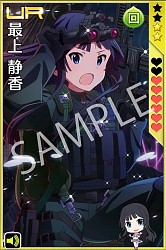 画像ギャラリー No.003のサムネイル画像 / 「しんぐんデストロ〜イ!」が「アイドルマスター ミリオンライブ!」とコラボ実施