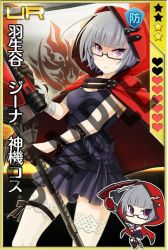 画像ギャラリー No.003のサムネイル画像 / 「しんぐんデストロ〜イ!」で「GOD EATER 2 RAGE BURST」とのコラボ第2弾がスタート