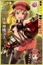 画像ギャラリー No.004のサムネイル画像 / 「しんぐんデストロ〜イ!」で「GOD EATER 2 RAGE BURST」とのコラボ第2弾がスタート