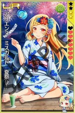 画像ギャラリー No.004のサムネイル画像 / 「しんぐんデストロ〜イ!」で「太鼓の達人」とのコラボイベント第2弾が開催中