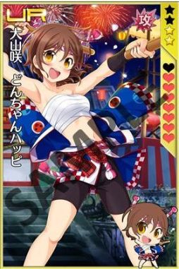 画像ギャラリー No.006のサムネイル画像 / 「しんぐんデストロ〜イ!」で「太鼓の達人」とのコラボイベント第2弾が開催中