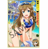 画像ギャラリー No.005のサムネイル画像 / 「しんぐんデストロ〜イ!」,「アイマス ミリオンライブ」コラボ第3弾がスタート