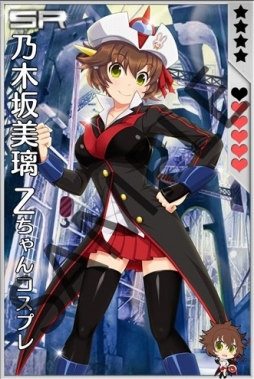 ���������꡼ No.002�Υ���ͥ������ / �֤��󤰤�ǥ��ȥ������פ��֥��ܥåȥ����륺 Z �ե�ܥå��Хȥ�פȥ����