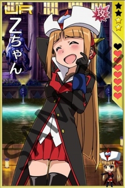 ���������꡼ No.003�Υ���ͥ������ / �֤��󤰤�ǥ��ȥ������פ��֥��ܥåȥ����륺 Z �ե�ܥå��Хȥ�פȥ����