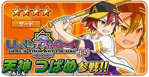 ���������꡼ No.006�Υ���ͥ������ / �֤��󤰤�ǥ��ȥ��������פ��֥ե��ߥ����ɥ꡼��ޥå��פȥ���ܤ�»�