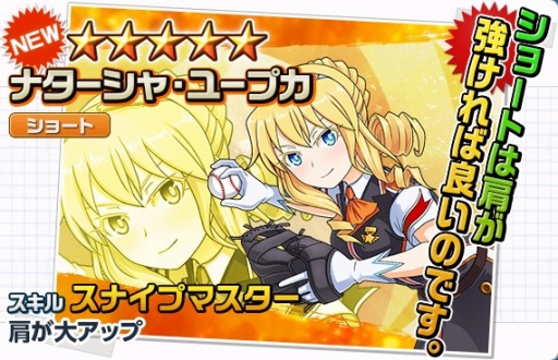 ���������꡼ No.008�Υ���ͥ������ / �֤��󤰤�ǥ��ȥ��������פ��֥ե��ߥ����ɥ꡼��ޥå��פȥ���ܤ�»�