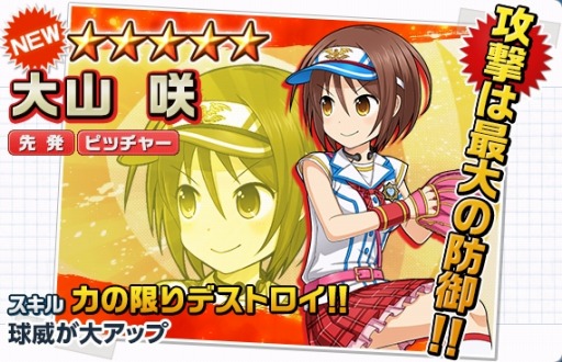 ���������꡼ No.011�Υ���ͥ������ / �֤��󤰤�ǥ��ȥ��������פ��֥ե��ߥ����ɥ꡼��ޥå��פȥ���ܤ�»�