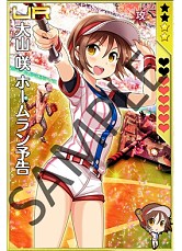 ���������꡼ No.012�Υ���ͥ������ / �֤��󤰤�ǥ��ȥ��������פ��֥ե��ߥ����ɥ꡼��ޥå��פȥ���ܤ�»�