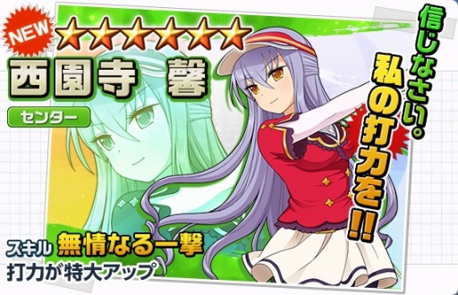 ���������꡼ No.013�Υ���ͥ������ / �֤��󤰤�ǥ��ȥ��������פ��֥ե��ߥ����ɥ꡼��ޥå��פȥ���ܤ�»�